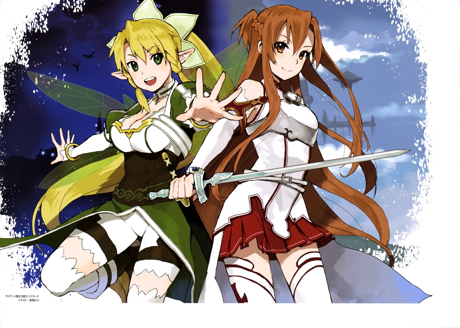 Takenashi Eri Alfheim Online Sword Art Online Asuna Sword Art Online Leafa Cleavage Pointy 9934